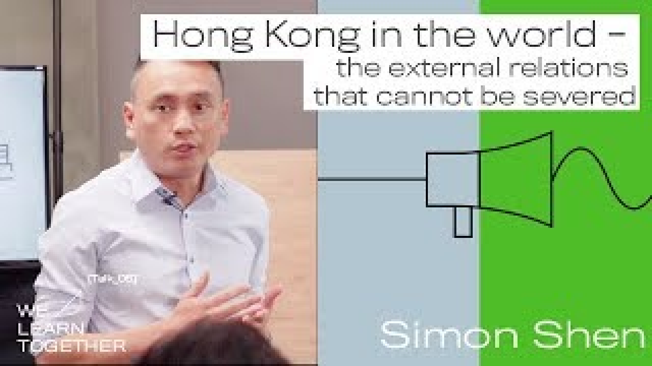 【齊上齊學英文版】國際關係入門:香港為甚麼不能被取代?Hong Kong in the world – the external ...