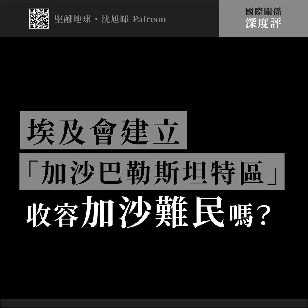 26-10-2023-global-hong-kong-times